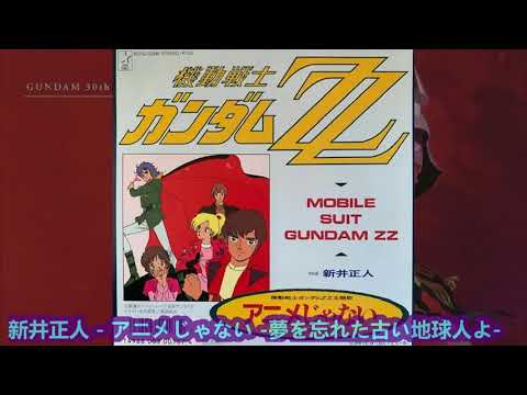 むさし（初回挨拶は不要です）　ガンダムウォー むさし（初回挨拶は不要です） ガンダムウォー ガンダムパワー