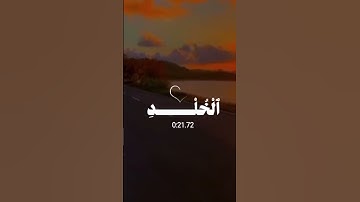 استمع للقران الكريم عبدالرحمن مسعد 😱♥️🥹
