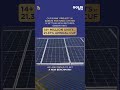 Goldi Solar