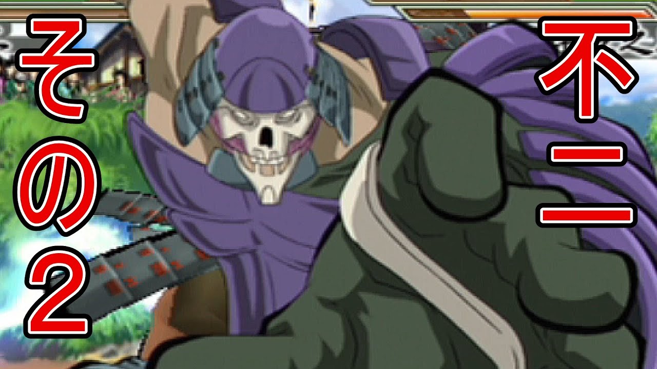 るろうに剣心 再閃 破軍の不二でストーリーモードその2 Samurai X Saisen Fuji Story Mode Psp Youtube
