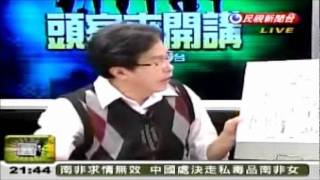 2011/12/13 - 頭家來開講精華版 (Part 3 of 3)