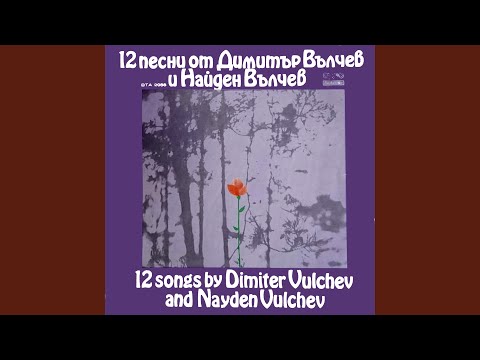 Лодка и звезда