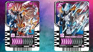 Kamen Rider Gotchard Geats & Ziin Chemy Card Henshin Sound | 仮面ライダーギーツ  仮面ライダーガッチャード DX Driver