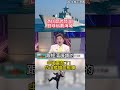 憑什麼跨過台灣？日菲私劃海域簡置講笑話 岱山號東部亮劍 萬噸巨艦壓陣中方鐵血警告！｜#寰宇新聞