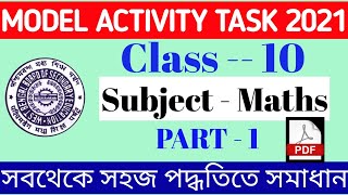 Model activity task class 10 Math part 1