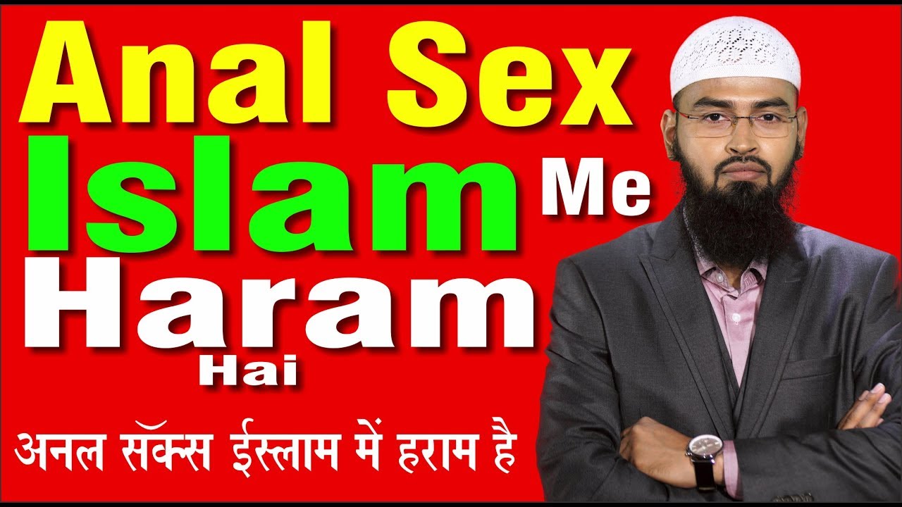 Anal sex and religion