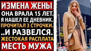 видео: За старыми обоями я нашел ее 15-летнюю тайну. А ведь она умоляла меня не начинать ремонт в квартире. картинка: За старыми обоями я нашел ее 15-летнюю тайну. А ведь она умоляла меня не начинать ремонт в квартире.