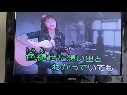 青春のたまり場/あさみちゆき/cover byすずめ YouTube