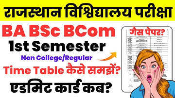 Rajasthan University 1st Semester Exam Time Table 2025 | BA BSc BCom | Non College Exam / Admit Card