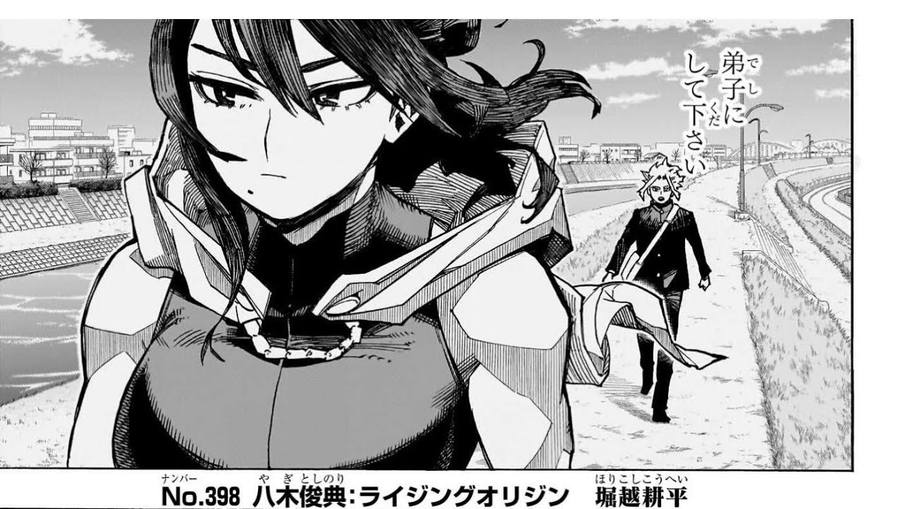 ヒロアカ最新話】僕のヒーローアカデミア 398話「MyHeroAcademia