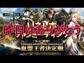 #76『リネレボ』ファンミーティングありがとうございました!【リネージュ2レボリューション】