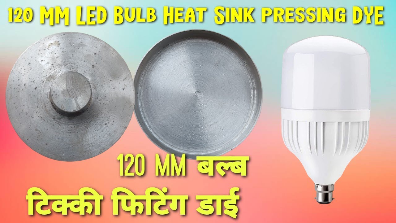 120 MM LED Bulb Heat Sink pressing DYE, 120 mm बल्ब टिक्की फिटिंग डाई , LED Bulb Raw material