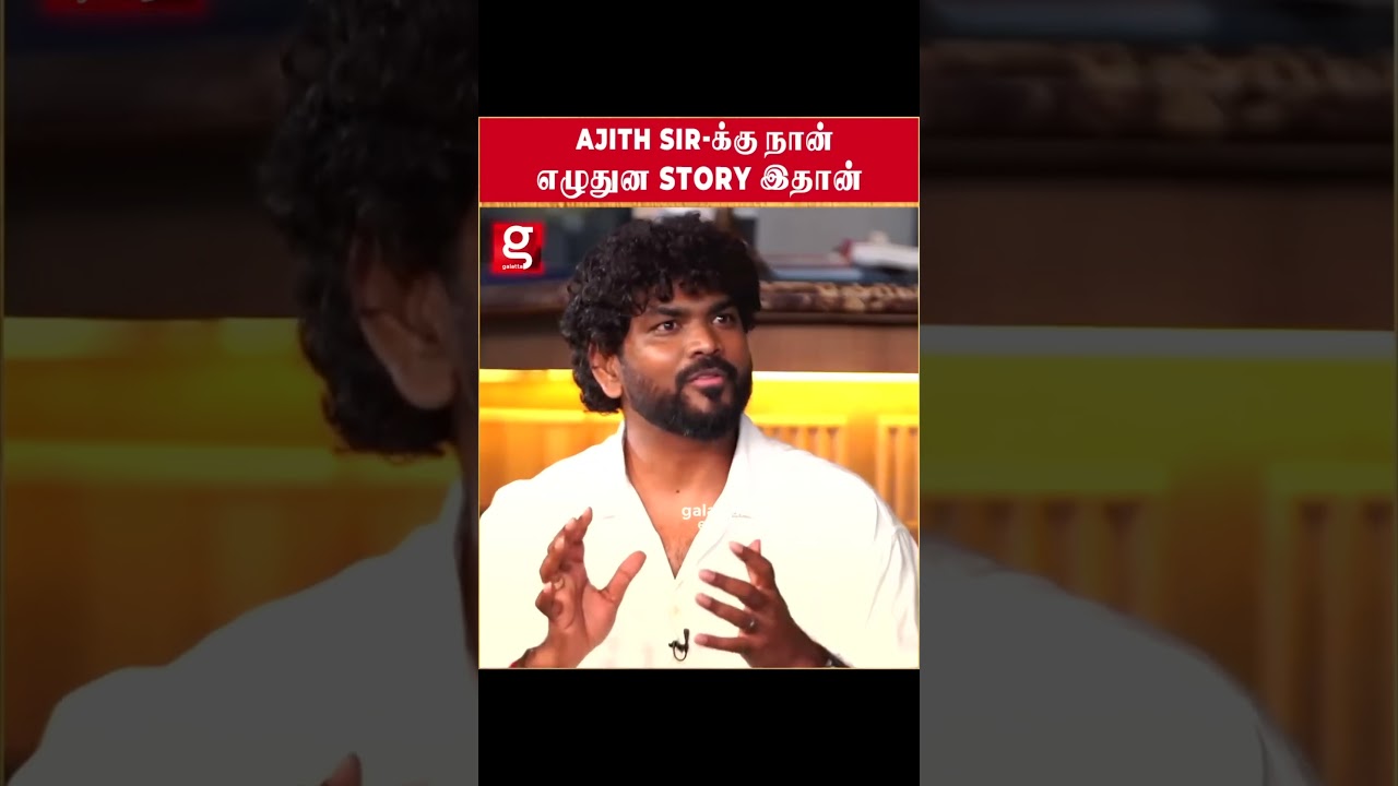 Ajith sir-க்கு நான் எழுதுன Story😱.| Ajith | Vignesh Shivan | Tamil Cinema