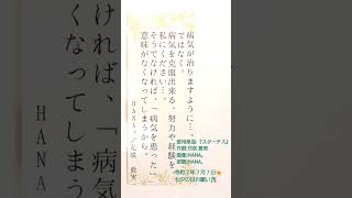 YouTube 動画のサムネイル画像