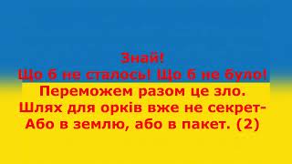 Шкурацький Віталій  Світлана Найдюк   Знай КАРАОКЕ