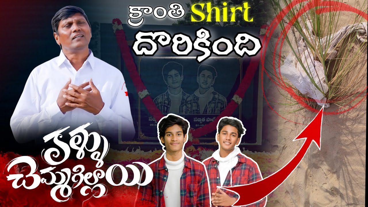 కళ్ళు చెమ్మగిల్లాయి MAKING VIDEO | Pastor Raghuel Sabbita | Gospel Vocal || #christianvlogger #jesus