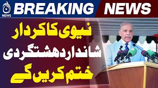 Pakistan Peace Role Global | Iran US Agreement | PM Shehbaz Navy Ceremony Karachi - Aaj News