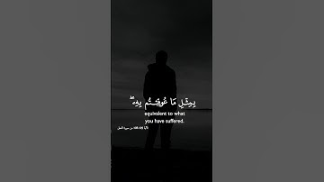 (سورة النحل)(بسم الله الرحمن الرحيم) #القرآن_الكريم