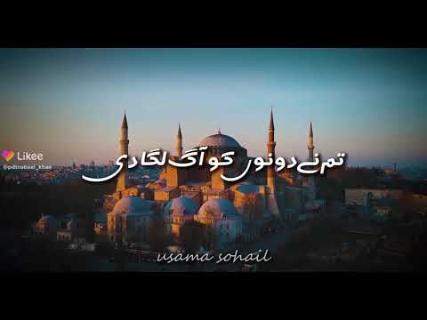 Islamic Batien ❤👈