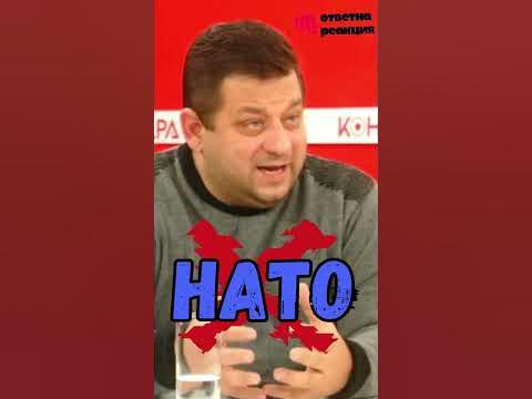 Николай Марков - НАТО #българия - YouTube