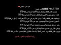 تقرير رواية الجيكوك حب حياتي 