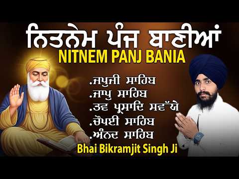 Nitnem Sahib Full Path Bhai Bikramjeet Singh Ji | Bania Path | Nitnem 5 Bania Da Path | Nitnem Sahib