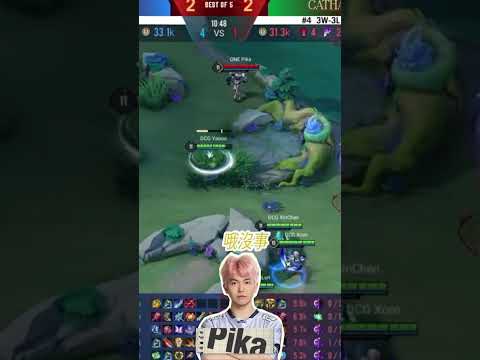 ONE Team 傳說對決 傳說喇底賽 | 打好打滿了【2026 GCS】