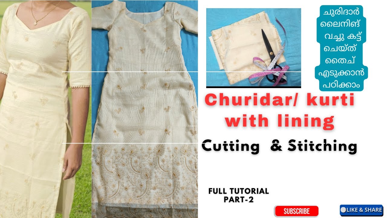 With Lining churidar stitching tutorial | Malayalam 
