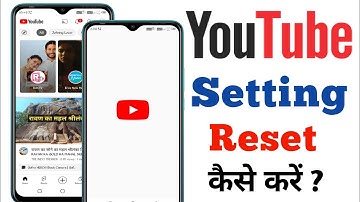 how to reset youtube settings || youtube ki setting reset kaise kare || youtube setting reset