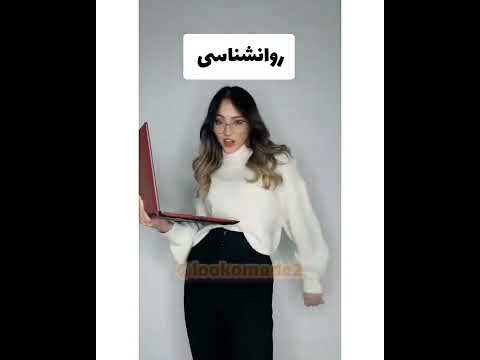 رشته های دانشگاهی که کم از ریاضی استفاده میشه