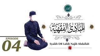 Download Lagu 04. Mabadiul Fiqih - Kitab Thaharah - Cara mensucikan Najis - Syaikh DR Labib Najib Abdullah MP3 Download Lagu 04. Mabadiul Fiqih - Kitab Thaharah - Cara mensucikan Najis - Syaikh DR Labib Najib Abdullah MP3