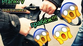 Уличный вор грабит девушку / Украина / Мариуполь / A street thief robs a girl / Ukraine / Mariupol /