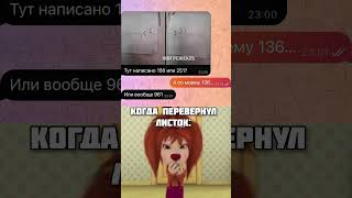 не нажимай на лайк💀#юмор #прикол #жиза #смешно #рек #viral #fyp #shorts #shortvideo #переписки