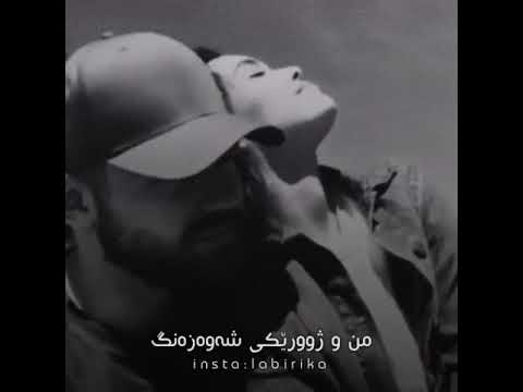 Shabaz Zamani 4 Diwar شاباز زەمانی ٤ دیوار