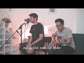 #JanganBaper Hedi Yunus - Suratku (Cover) feat. Luthfi Aulia Mp3 Song