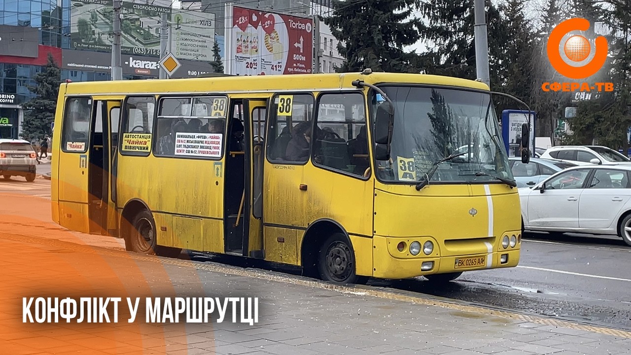 Вимагав повну оплату: у Рівному водія маршрутки відсторонили від роботи через скандал зі школяркою