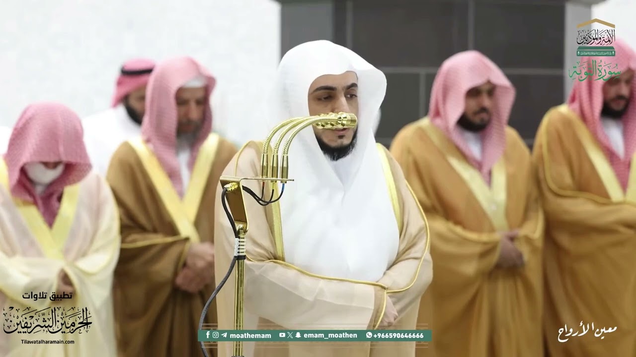 صلاة التراويح للشيخ الوليد الشمسان ليلة  13 رمضان 1446هـ من سورة التوبة (17-39)