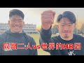 【ハーフ視点】小山&松田、世界的HB団との対決！試合映像で振り返るトヨタV戦【リーグワン第4節】