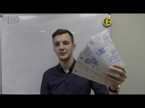 Схемы продаж автомобилей. Как перекупы оформляют сделку.