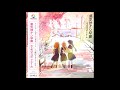 Sayonara Ponytail - Pitiful Graduation (324P remix)