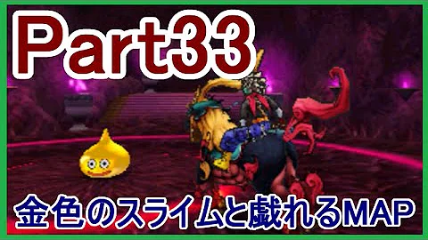 ドラゴンクエストライト プレゼントコード