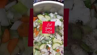 شوربة الخضر صحية?