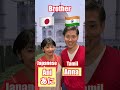 Japanese 🇯🇵 vs Tamil Indian 🇮🇳| Comparison