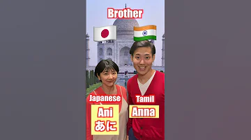 Japanese 🇯🇵 vs Tamil Indian 🇮🇳| Comparison