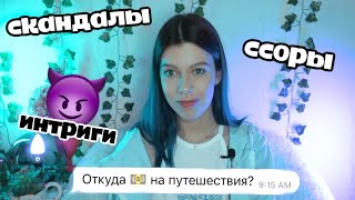 ВОПРОС ОТВЕТ | Откуда у меня деньги?