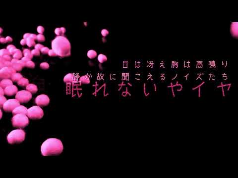 【VY2・VY1】 Dear Hypnos [Vocaloid Cover]