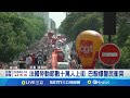 美國內部政治
