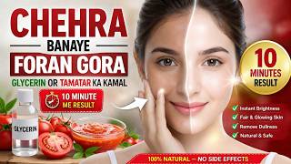 Glycerin + Tamatar + Chini + Besan Remedy | Chehra Gora Karne Ka Natural Face Pack | Glowing Skin screenshot 4
