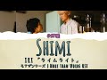 「 染 Shimi 」iri : モアザンワーズ l More than Words OST