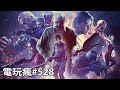 20210122 電玩瘋 《惡靈古堡 8：村莊》《仙劍奇俠傳七》《仁王 2 完全版》